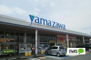 ヤマザワ神町店：1157m