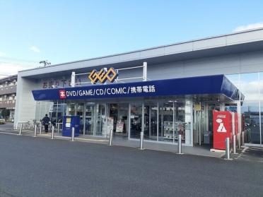 ゲオ寒河江店：1800m