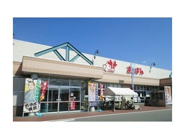 おーばんさくらんぼ東根店：138m