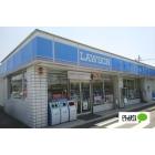 ローソン村山楯岡五日町店：243m