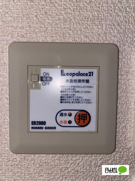 apartment 楯岡俵町