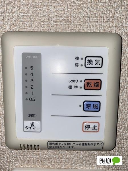 apartment 楯岡俵町