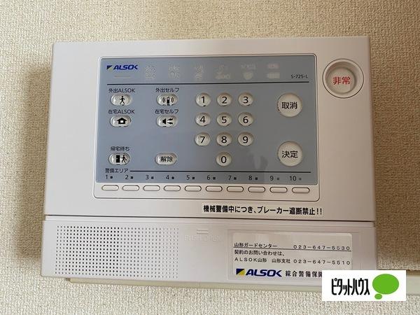 apartment 楯岡俵町