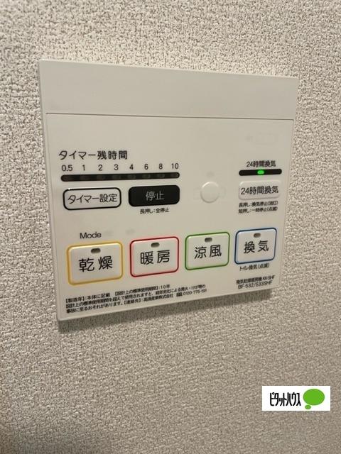 東根市神町南アパート 部屋画像