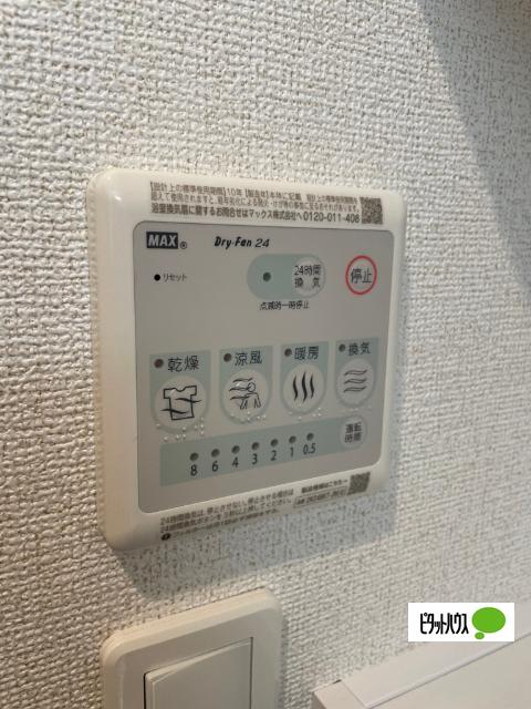 東根市宮崎アパート 設備