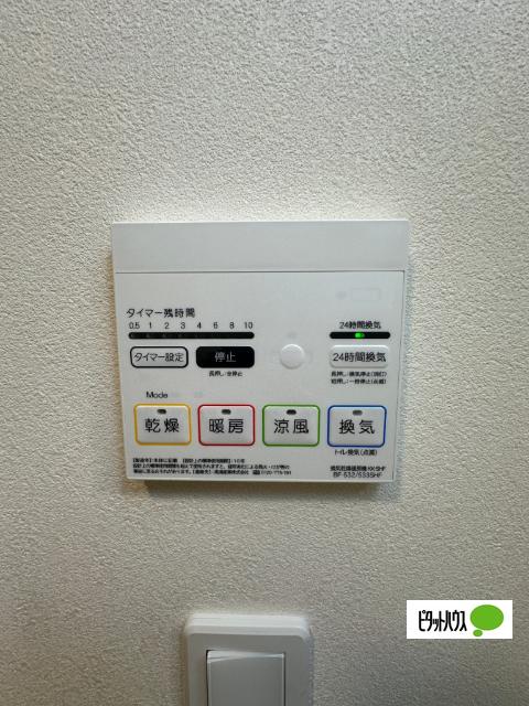 寒河江市本楯アパート 設備