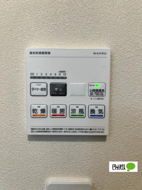 東根市大字蟹沢アパート 設備