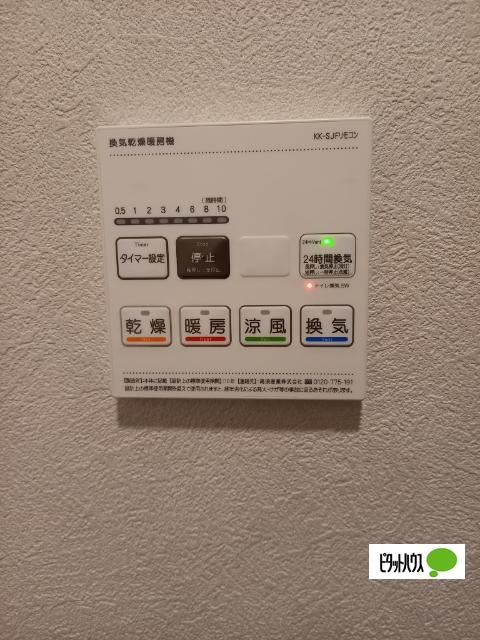 Stafermo（スタファーモ）（202） 部屋画像