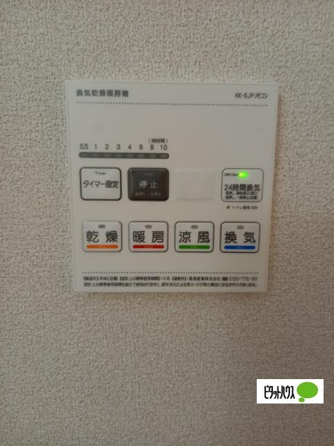 東根市大字野田アパート 設備