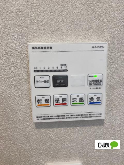 東根市神町北アパート 部屋画像