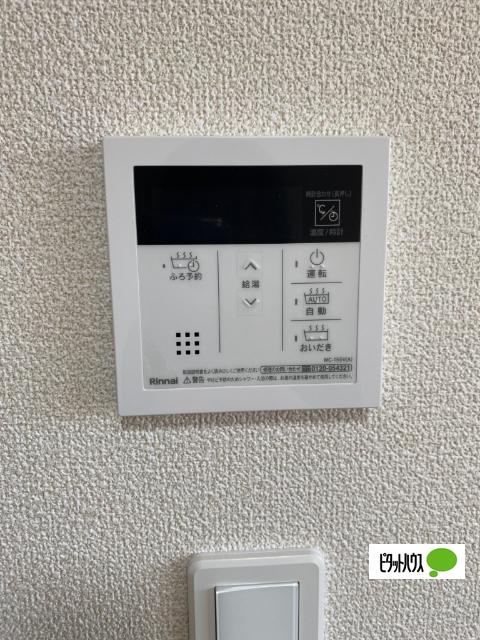 東根市神町北アパート 部屋画像