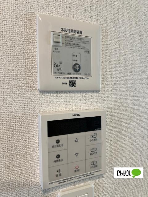 天童市東本町アパート 設備