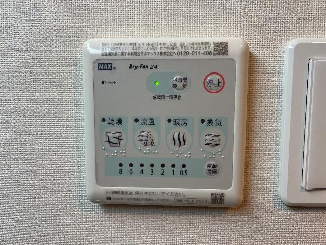 マハロ・ヒキナ 部屋画像