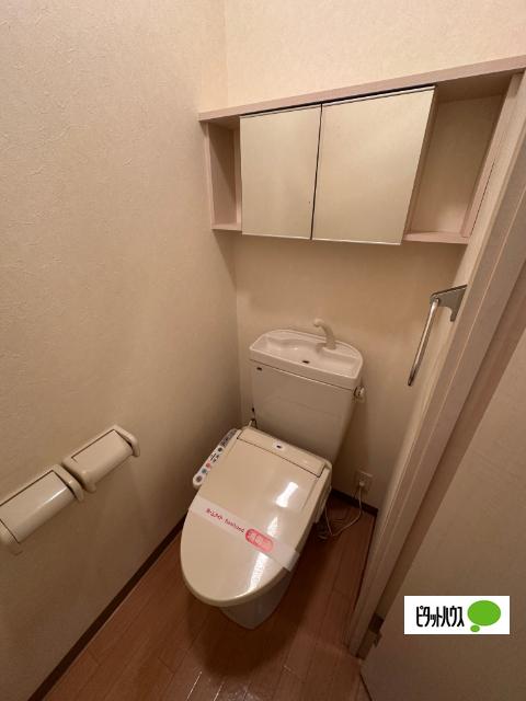 東根市中央アパート トイレ