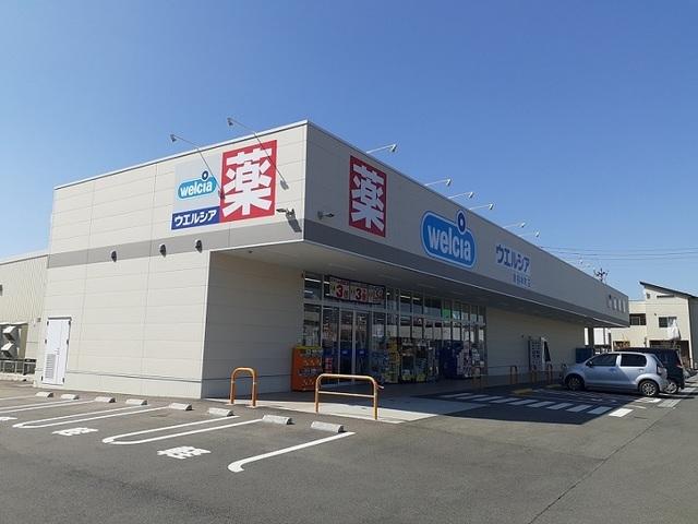 ウエルシア：1200m