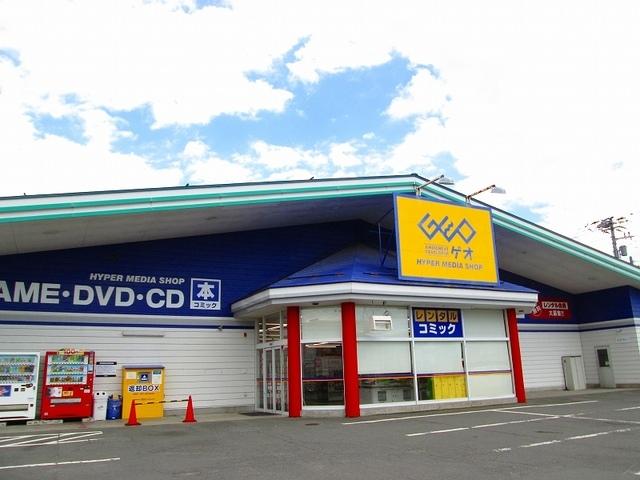 ゲオ：940m