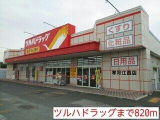 カワチ：650m