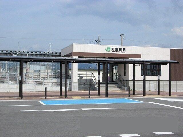 ＪＲ天童南駅：830m