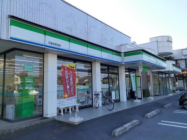 ファミリーマート：250m