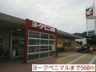 ファミリーマート：230m