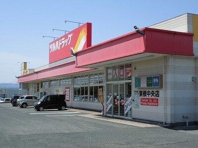 ツルハドラッグ東根中央店：92m