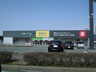 ゲオ東根店：730m