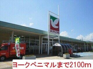 寒河江市役所：2000m