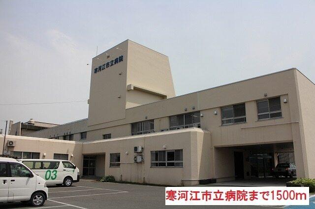 寒河江駅：1100m