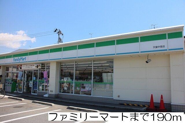 イオンモール天童：1700m