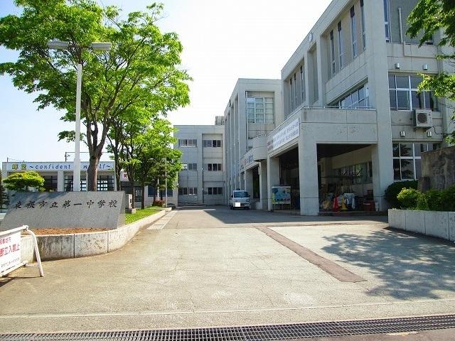 東根市立第一中学校：1430m