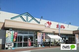 おーばん村山店：971m