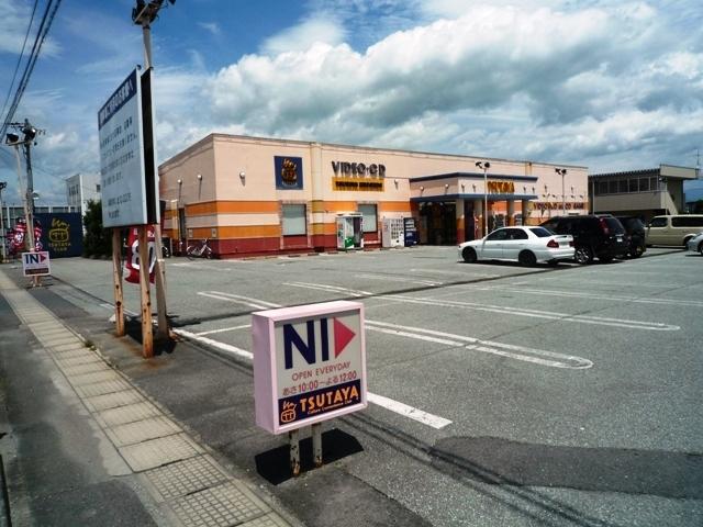 TSUTAYA寒河江店（DVDレンタルショップ）：1018m