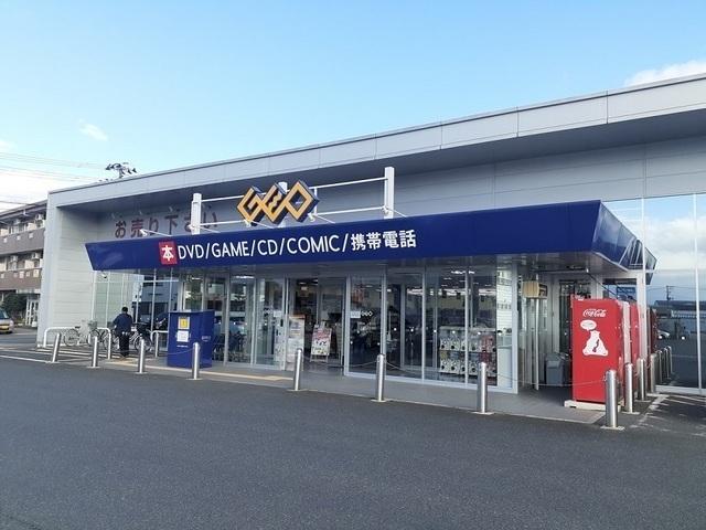 ゲオ：400m