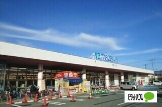 ヤマザワ天童北店：844m