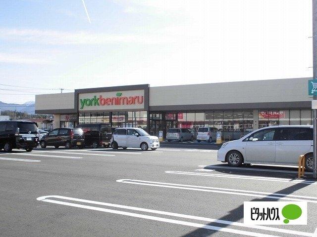 ヨークベニマル神町店：941m