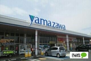 ヤマザワ神町店：679m
