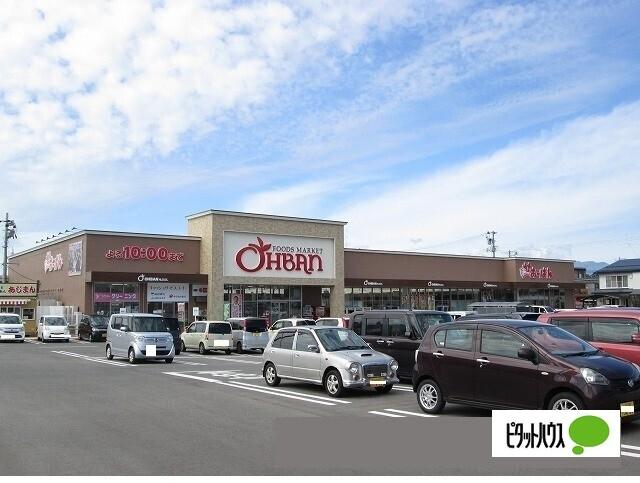 おーばん久野本店：679m