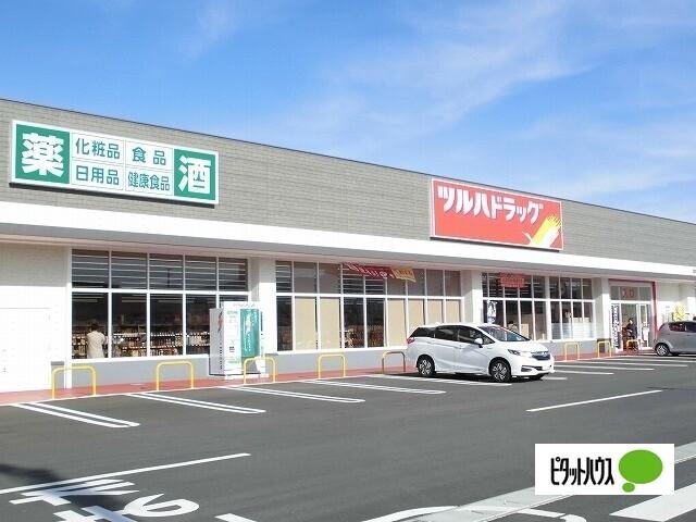 ツルハドラッグ東根神町西店：1108m