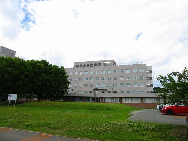 北村山公立病院：2120m