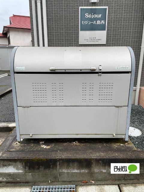 セジュール島西（202） 物件画像