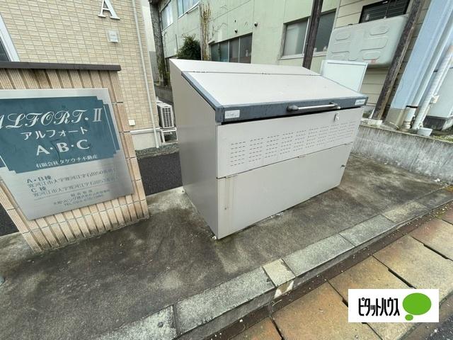 ALFORT・Ⅱ　Ｂ（202） 共有部分