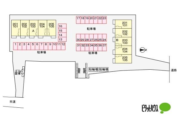 東根市神町中央アパート その他