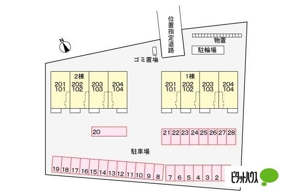 東根市大字蟹沢アパート その他