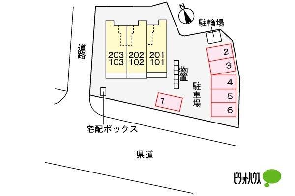 東根市本町アパート その他