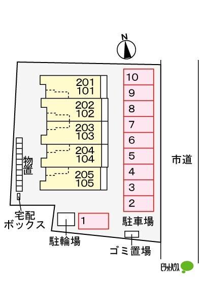 東根市宮崎アパート その他