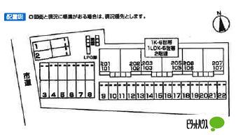 東根市大字野田アパート 駐車場