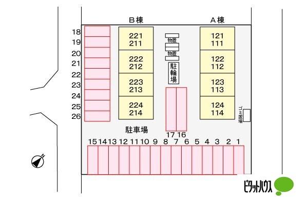 東根市中央アパート その他