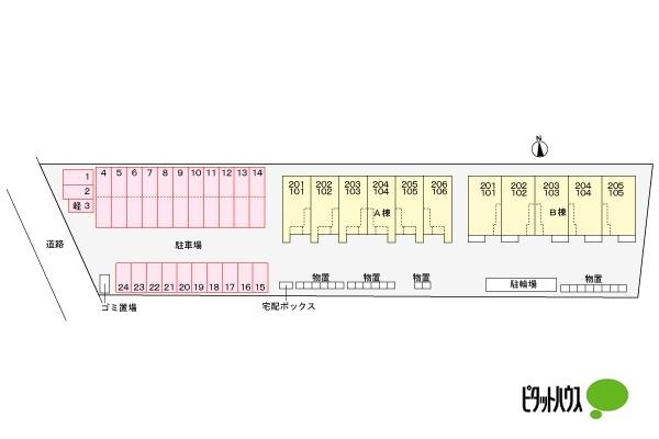 東根市神町西アパート その他