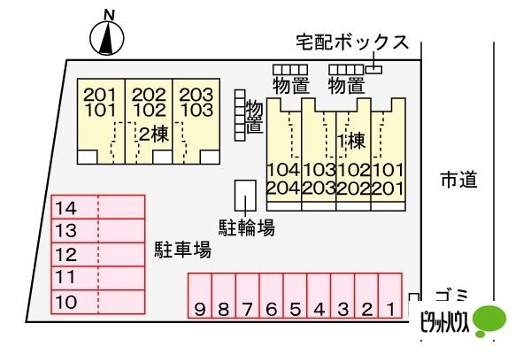 天童市糠塚アパート その他