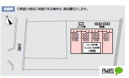 寒河江市大字高屋アパート 駐車場